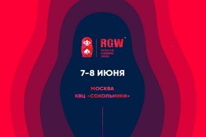 На Russian Gaming Week 2017 в Москве обсудят криптовалюты