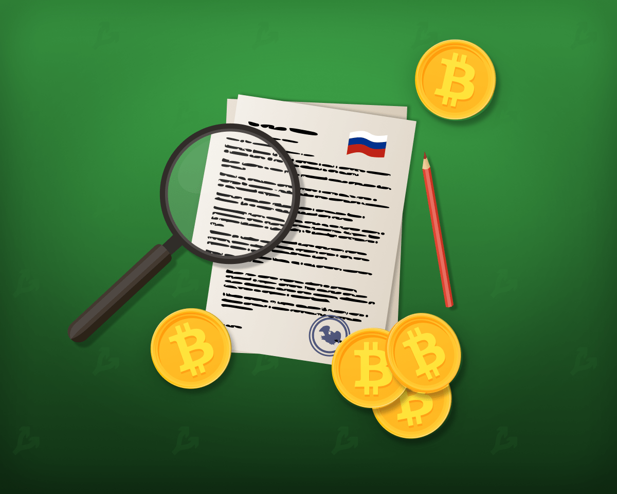 В России продолжат работу над легализацией криптовалют