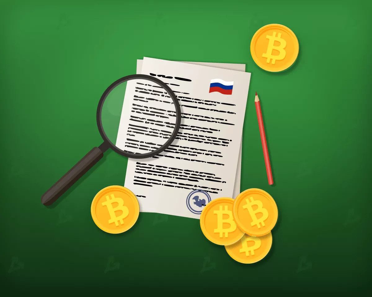 В ЦБ РФ оценили оборот криптовалют у россиян в 2023 году
