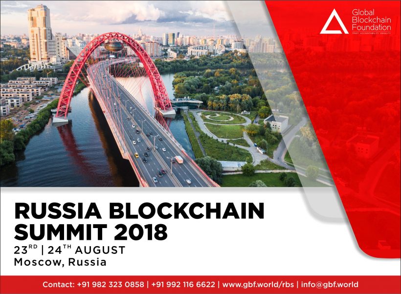 На Russia Blockchain Summit рассмотрят различные направления использования блокчейна