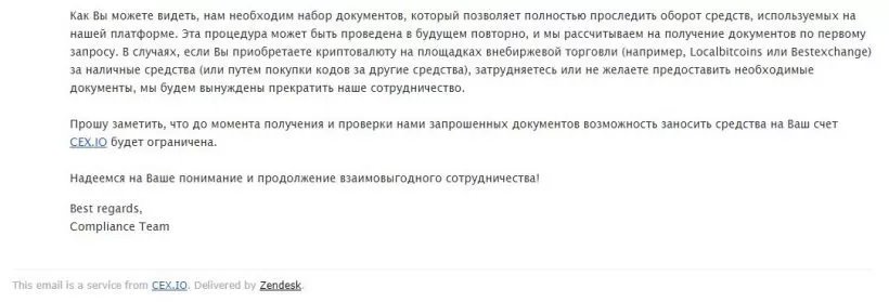 CEX.io: блокировка пользователей связана с дополнительными мерами безопасности