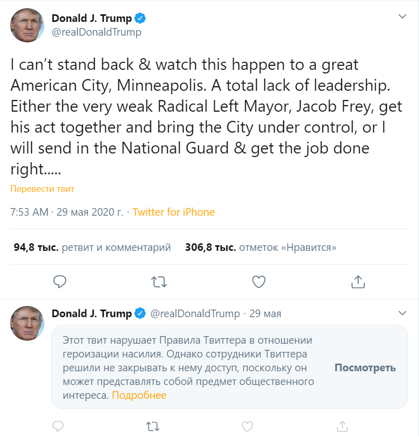 Facebook под прицелом: как централизованные соцсети принуждают к цензуре