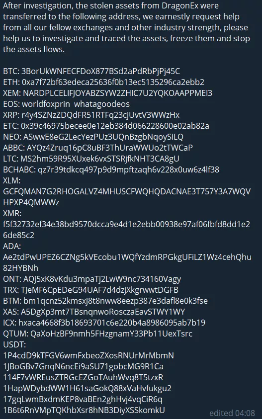 Криптовалютная биржа DragonEx взломана. Сумма ущерба неизвестна