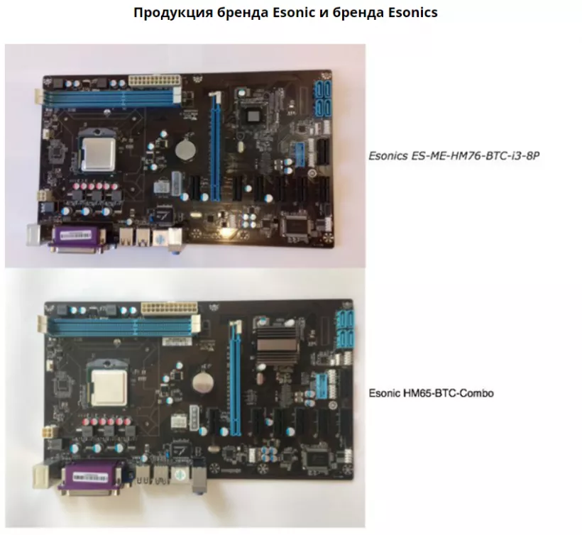 Инвесторы обвинили команду российского ICO-стартапа Esonics в экзит-скаме