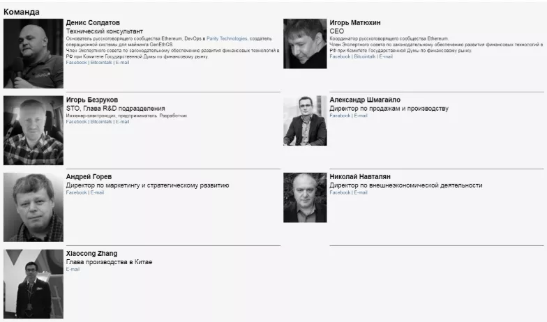 Инвесторы обвинили команду российского ICO-стартапа Esonics в экзит-скаме