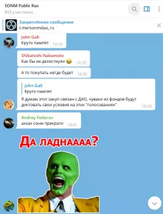 Разработчики SONM представили дорожную карту перехода на ДАО на фоне обвинений в экзит-скаме