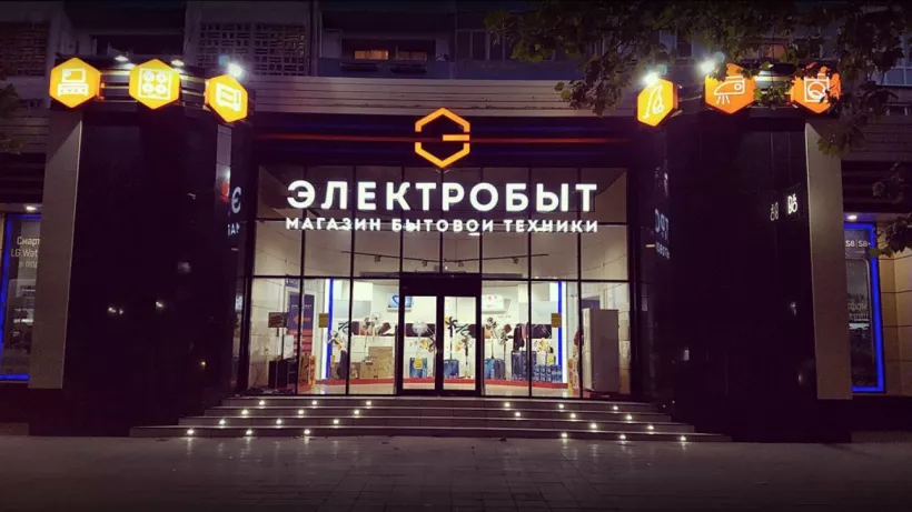 В Дагестане первым принимать биткоины начал магазин бытовой техники