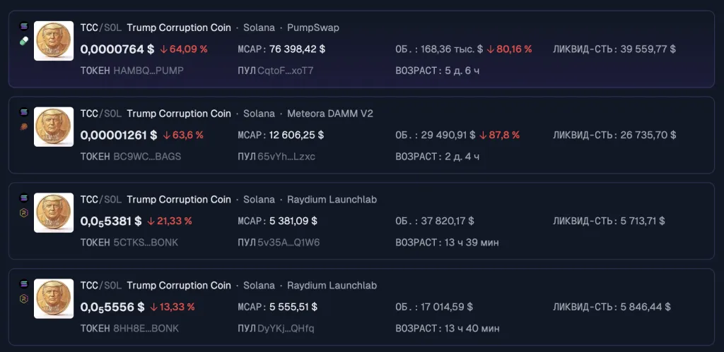 Снимок экрана 2025-09-02 в 12.33.44