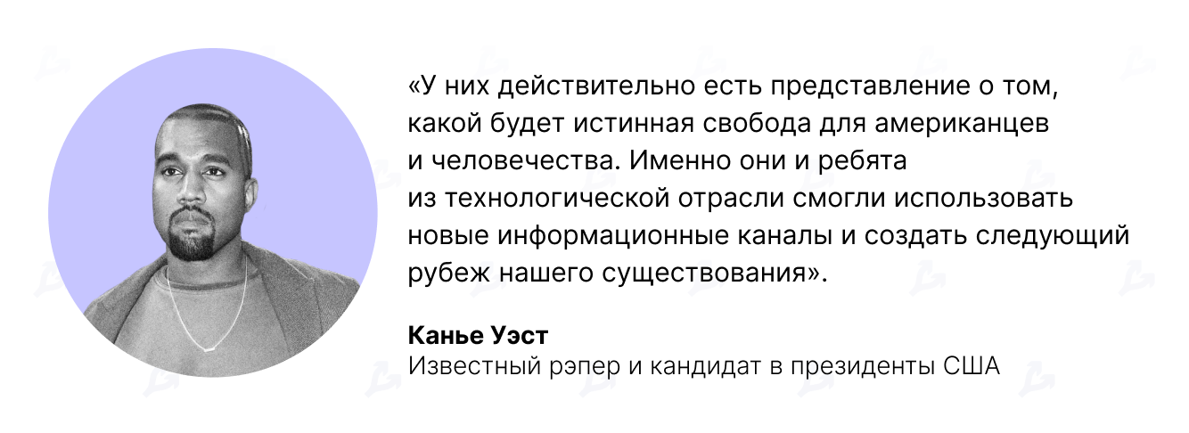 Цена биткоина обновила годовой максимум, глава ВТБ раскритиковал криптовалюты, а Канье Уэст выразил восхищение сообществом (26.10-30.10.2020)