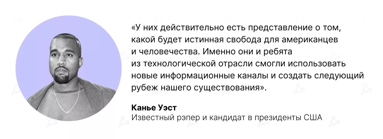 Цена биткоина обновила годовой максимум, глава ВТБ раскритиковал криптовалюты, а Канье Уэст выразил восхищение сообществом (26.10-30.10.2020)