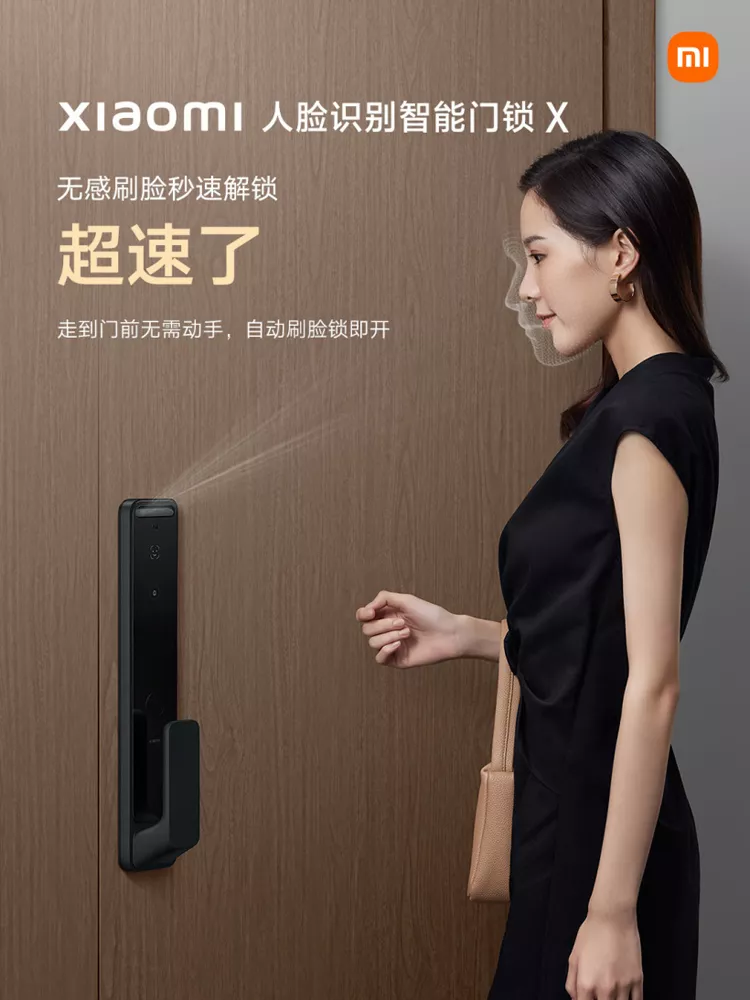 Xiaomi-Smart-Door-Lock-X-1