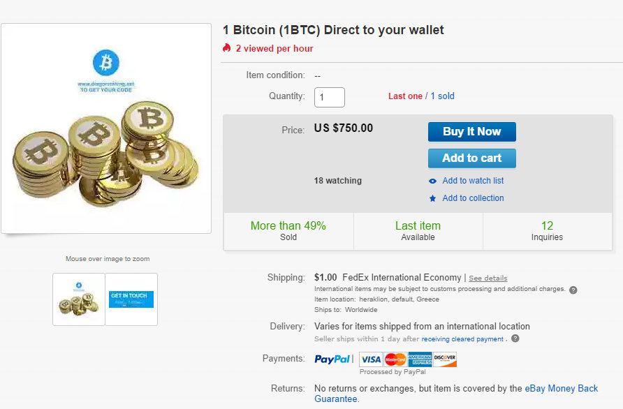 ebay и биткоин