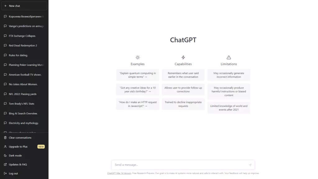 Інтерфейс чат-бота ChatGPT