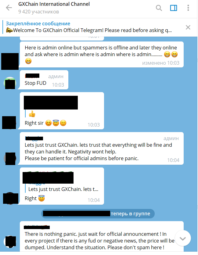 Китайская полиция остановила работу проекта GXChain. Монета обвалилась на 25%