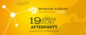 cyberFund приглашает на afterparty Moscow Blockchain Conference 2017