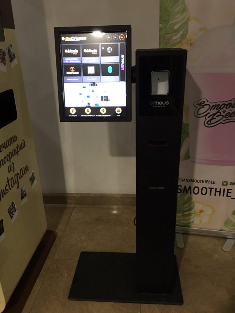 В Одессе заработал первый биткоин-банкомат