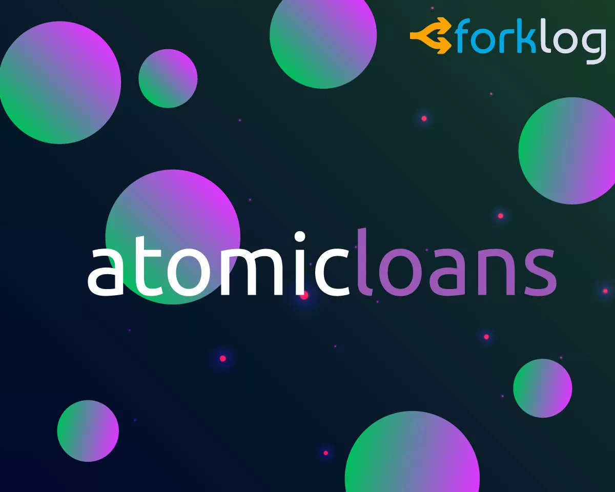 atomicloans_cover