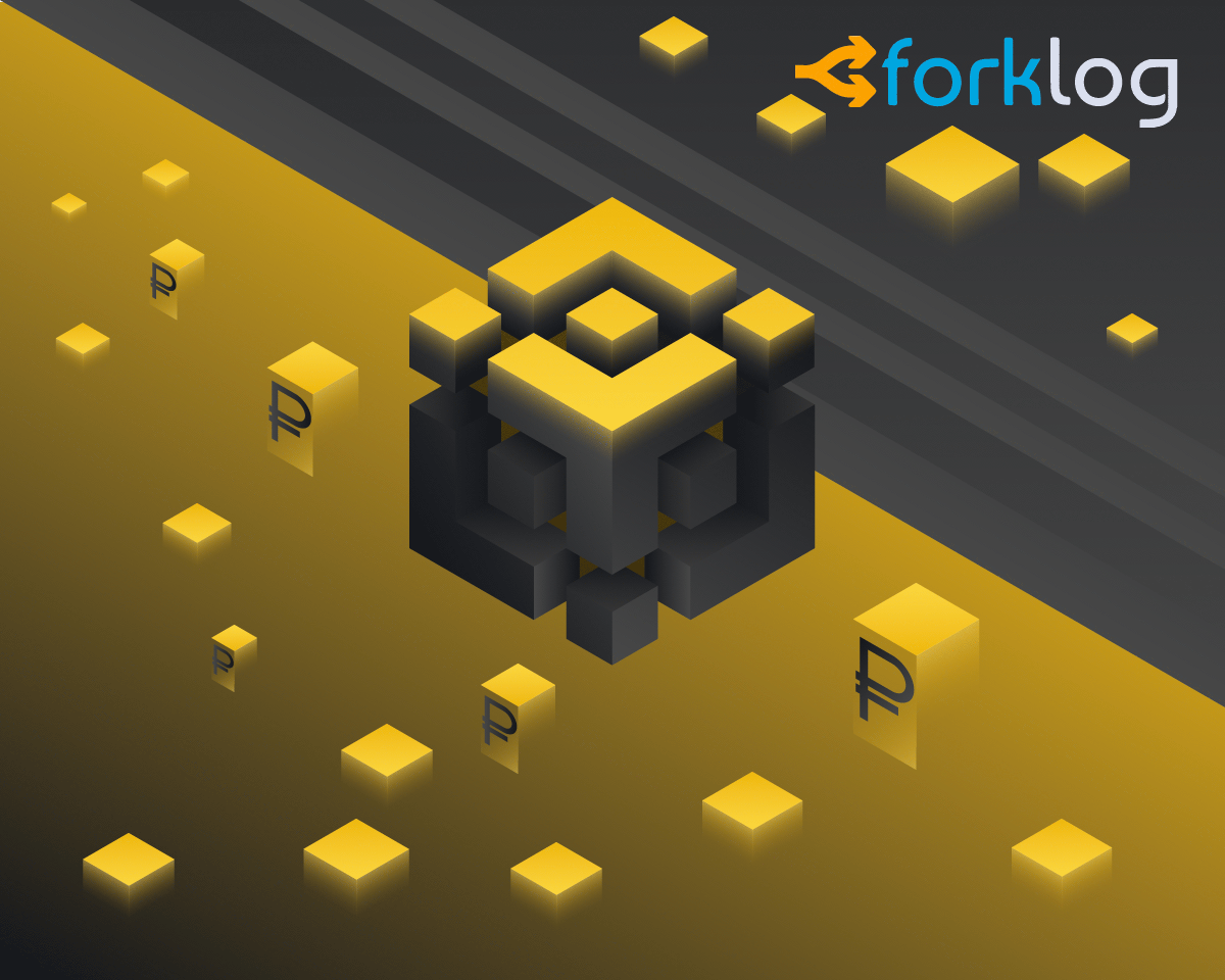 TokenInsight: биржевые токены Binance, OKEx и Huobi недооценены