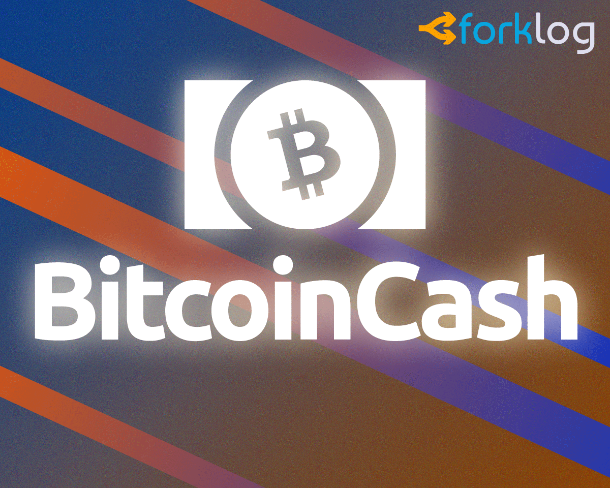 bitcoin cash пул для майнинга