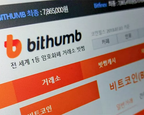 bithumb-500