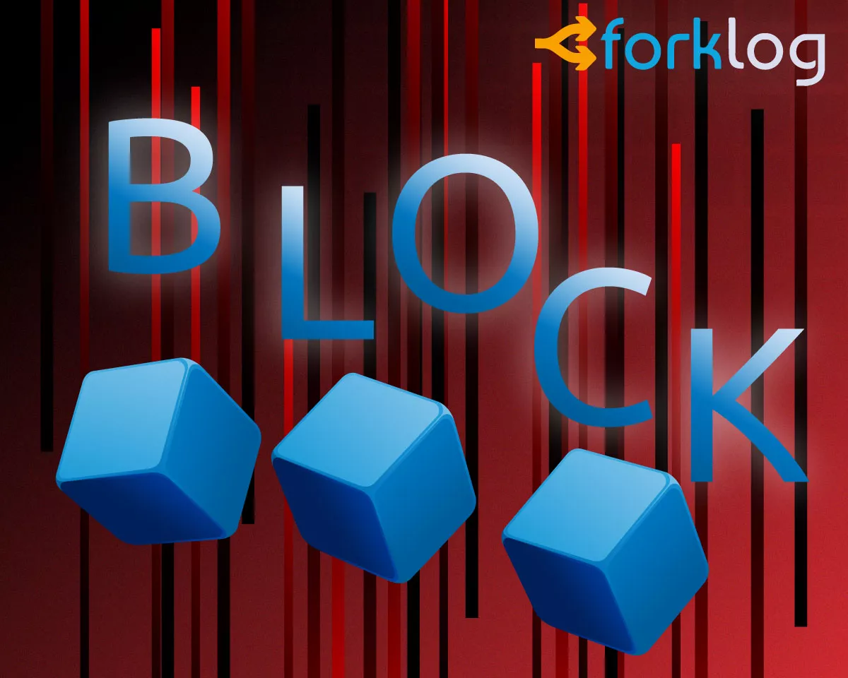 block_2_cover