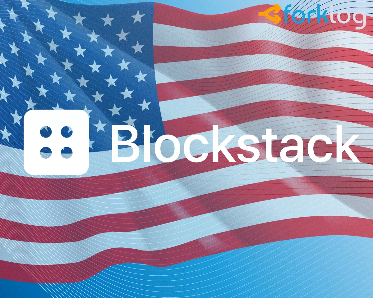 blockstack_cover