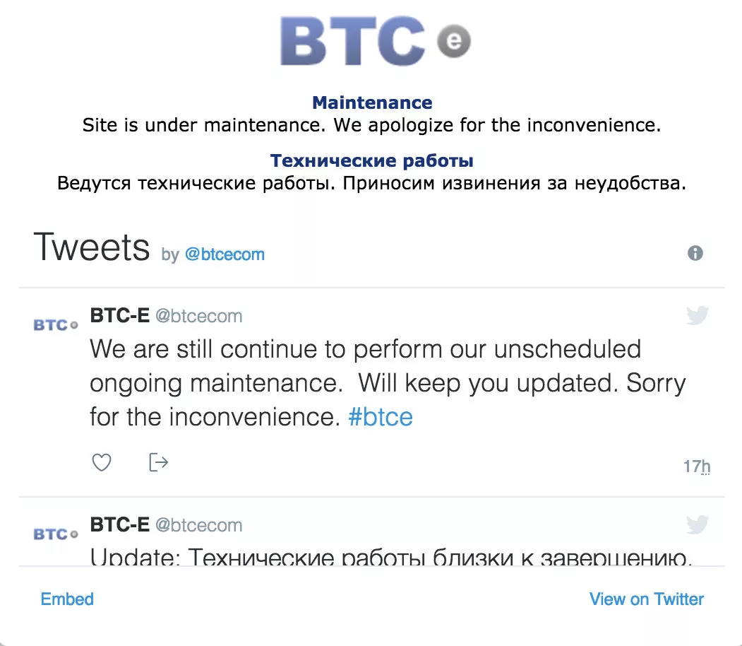 Пользователи Reddit предположили, что с биржи BTC-e выведены $169 млн