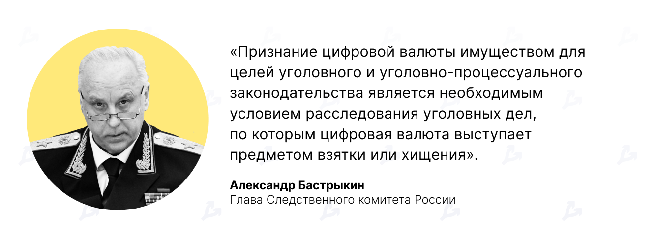 Винник получил приговор, Saxo Bank опубликовал «шокирующие прогнозы», а Путин обязал чиновников отчитываться о цифровых активах (07.12 — 11.12.2020)