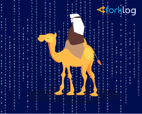 Silk road это что. camel2. Silk road это что фото. Silk road это что-camel2. картинка Silk road это что. картинка camel2