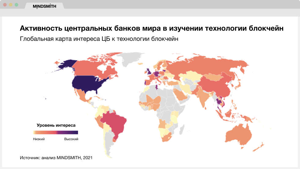 Технологией блокчейн интересуются 74% центробанков