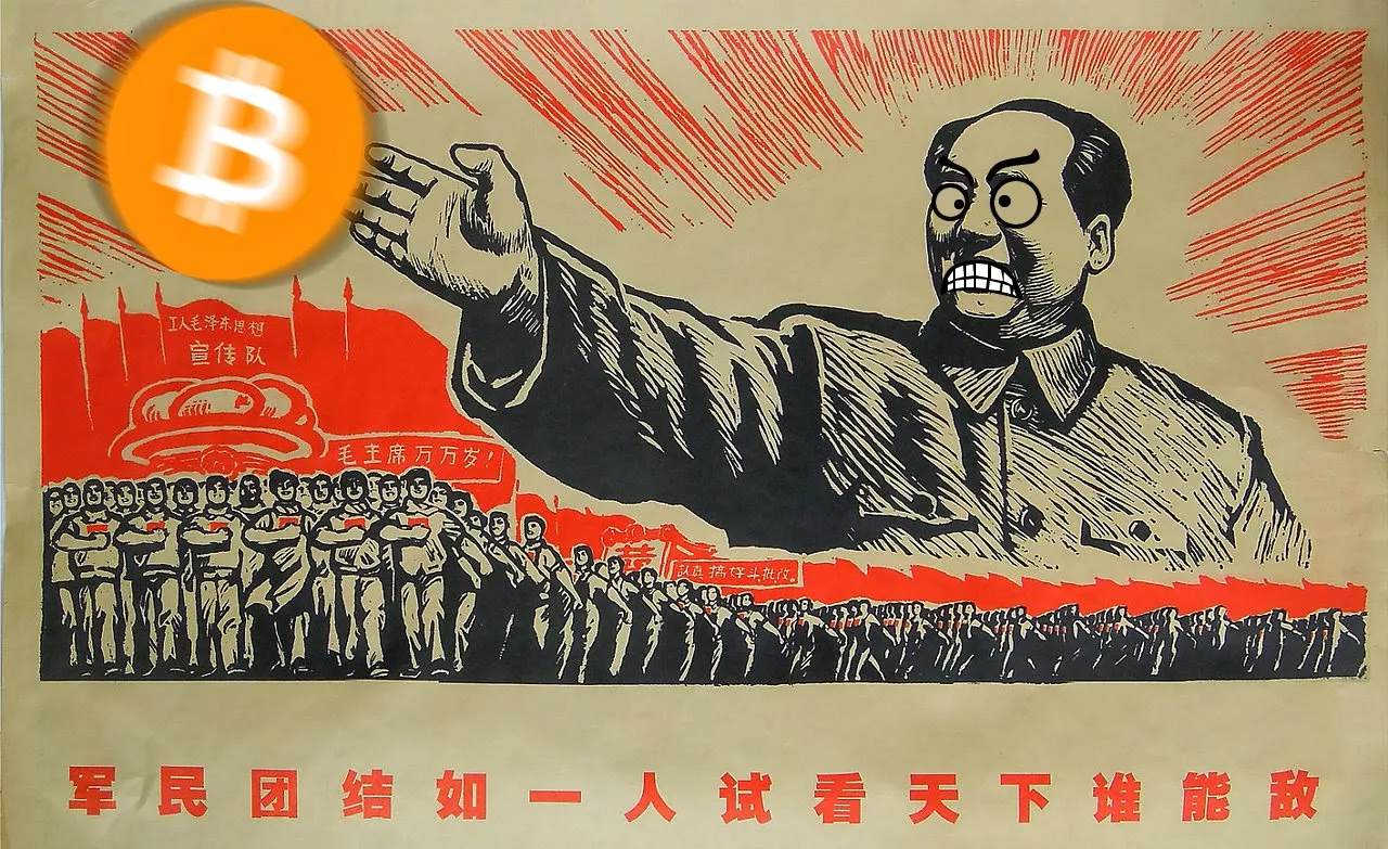 china_bitcoin