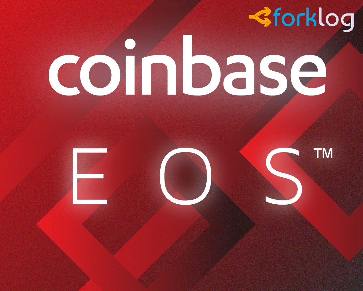 eos coinbase