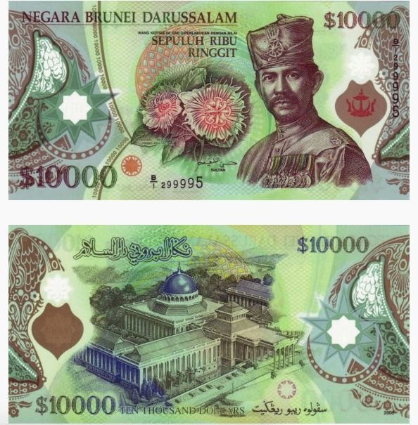 Самой ценной банкноты в мире почти хватит на один биткоин