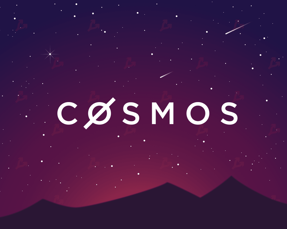 Что такое Cosmos?