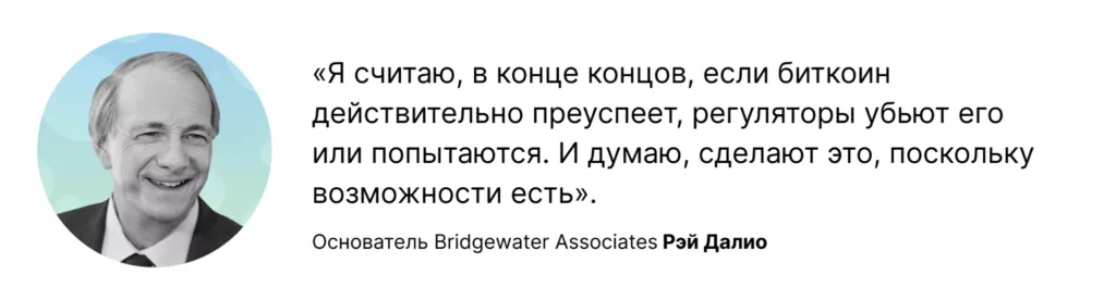 Итоги недели: ЦБ РФ ужесточил борьбу с криптовалютами, а Walmart опроверг сотрудничество с Litecoin