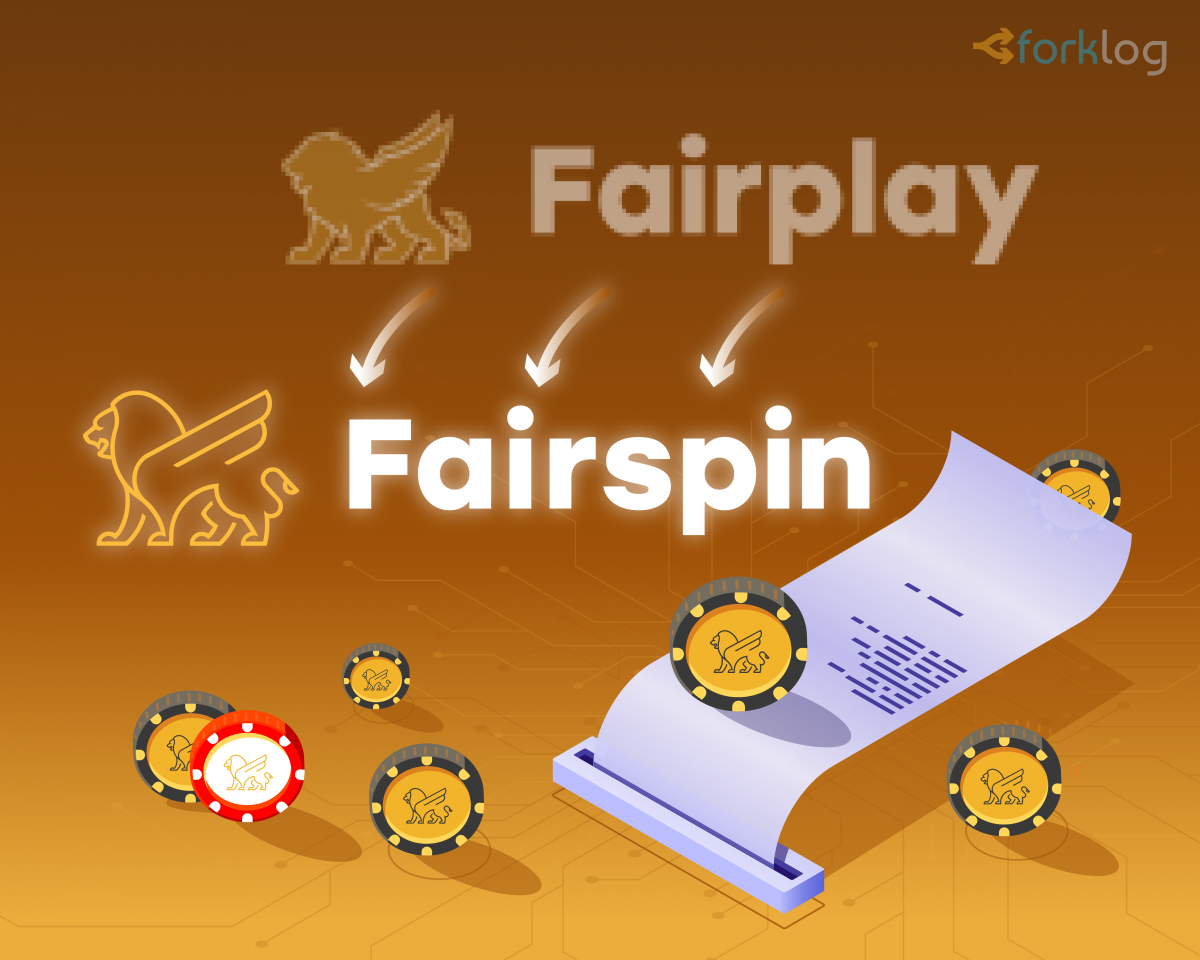 Fairspin фриспины fairspin plp fun. FAIRSPIN картинки. FAIRSPIN. FAIRSPIN logo. Казинго мкйкнарфт.