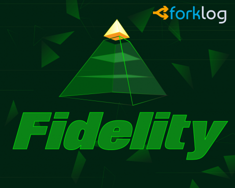 fidelity_cover