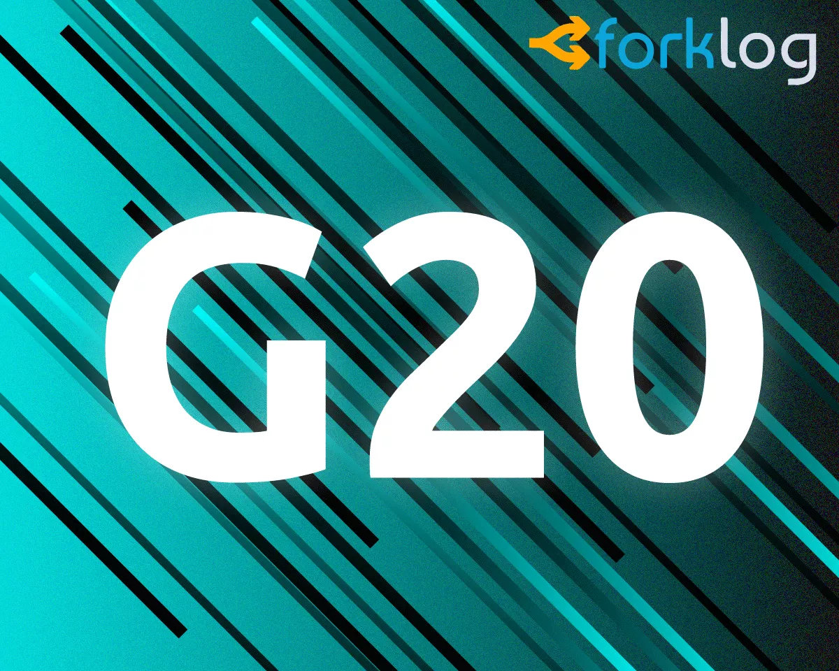 g20_cover