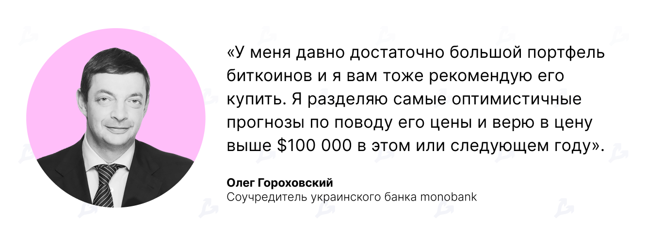 Tesla инвестировала в биткоин, Mastercard пообещала прямую поддержку криптовалют, а в Россию завезли крупнейшую партию ASIC-майнеров в истории