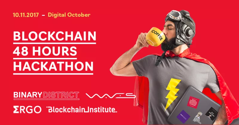 В Москве проведут блокчейн-хакатон с призовым фондом в $15 тысяч