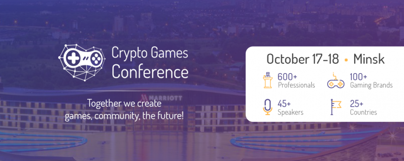 В Минске пройдет вторая международная Crypto Games Conference