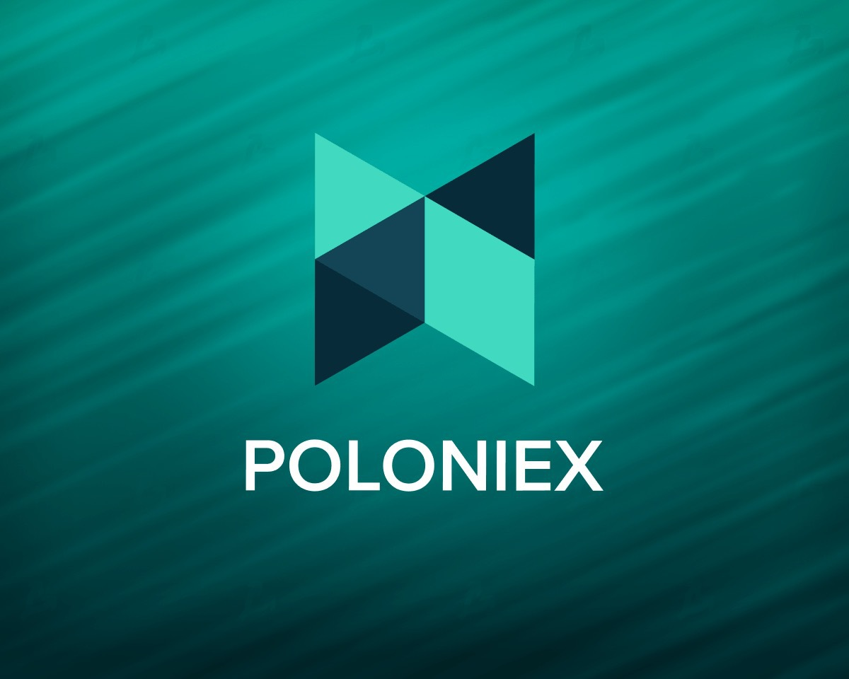 Poloniex сообщила о запуске нового торгового движка