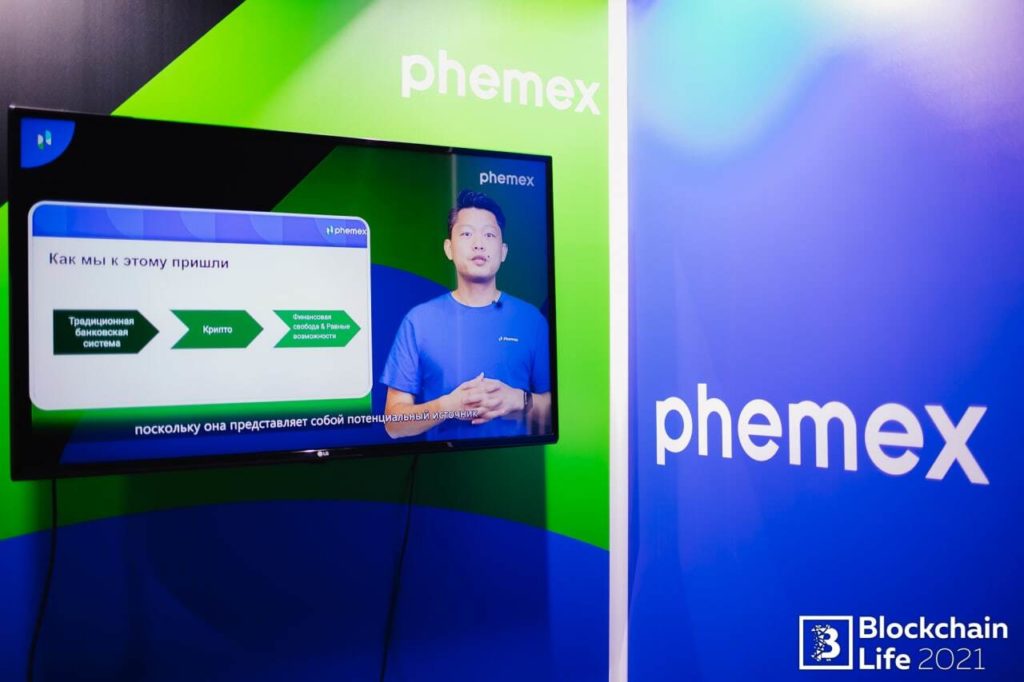 CEO Phemex выступил на форуме Blockchain Life 2021 — основные тезисы