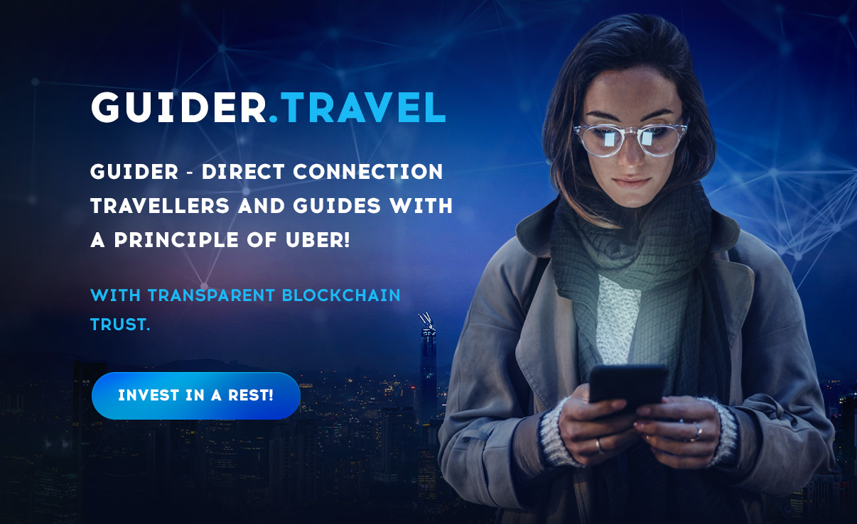 Южнокорейская биржа проведет IEO российского маркетплейса гидов Guider.travel
