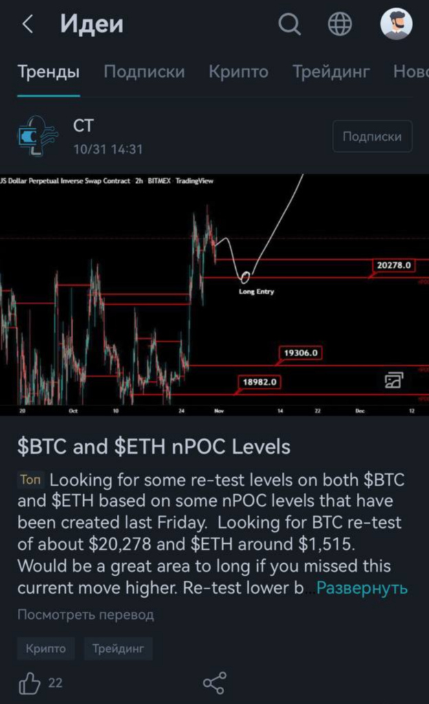 Bitget запустила сервис для публикации торговых идей и прогнозов