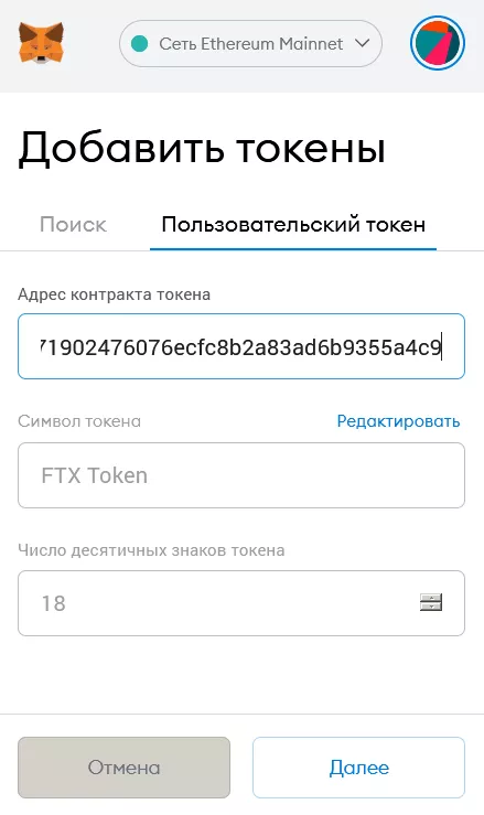 Uniswap и другие AMM: инструкция по использованию для новичков