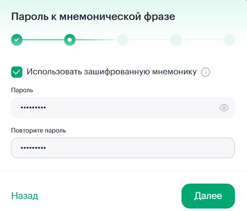 2,9⋅10^50 лет на взлом: обзор некастодиального кошелька Blender Wallet со встроенным биткоин-миксером