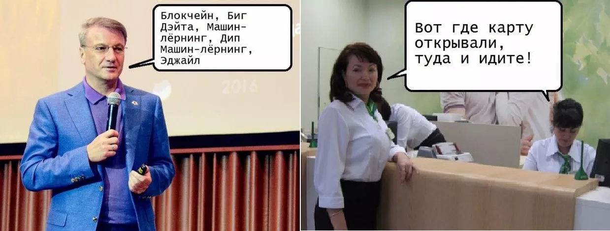 Вспоминая 2017: лучшие мемы криптосообщества