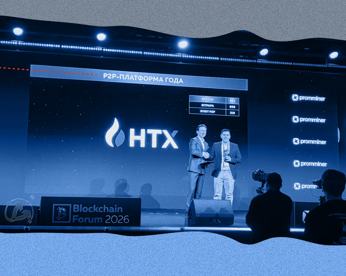 P2P-сервис HTX признали лучшим на Blockchain Forum 2026