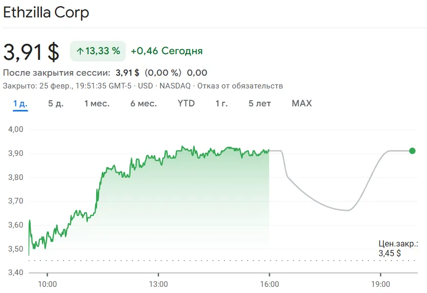 Снимок экрана 2026-02-26 105030
